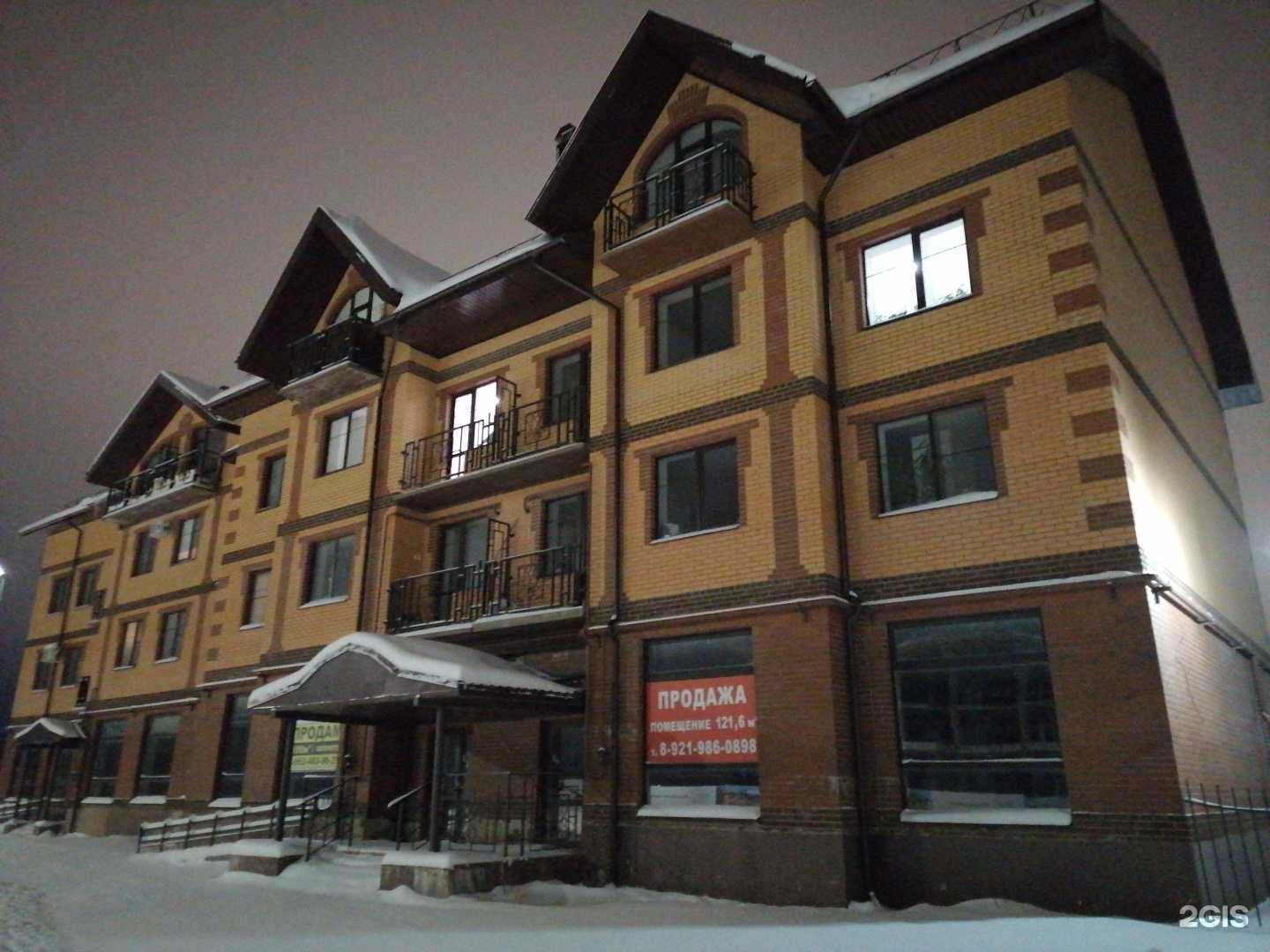 Отзывы на компанию АВИС-К в Великом Новгороде c фото - фотография 2 из 2