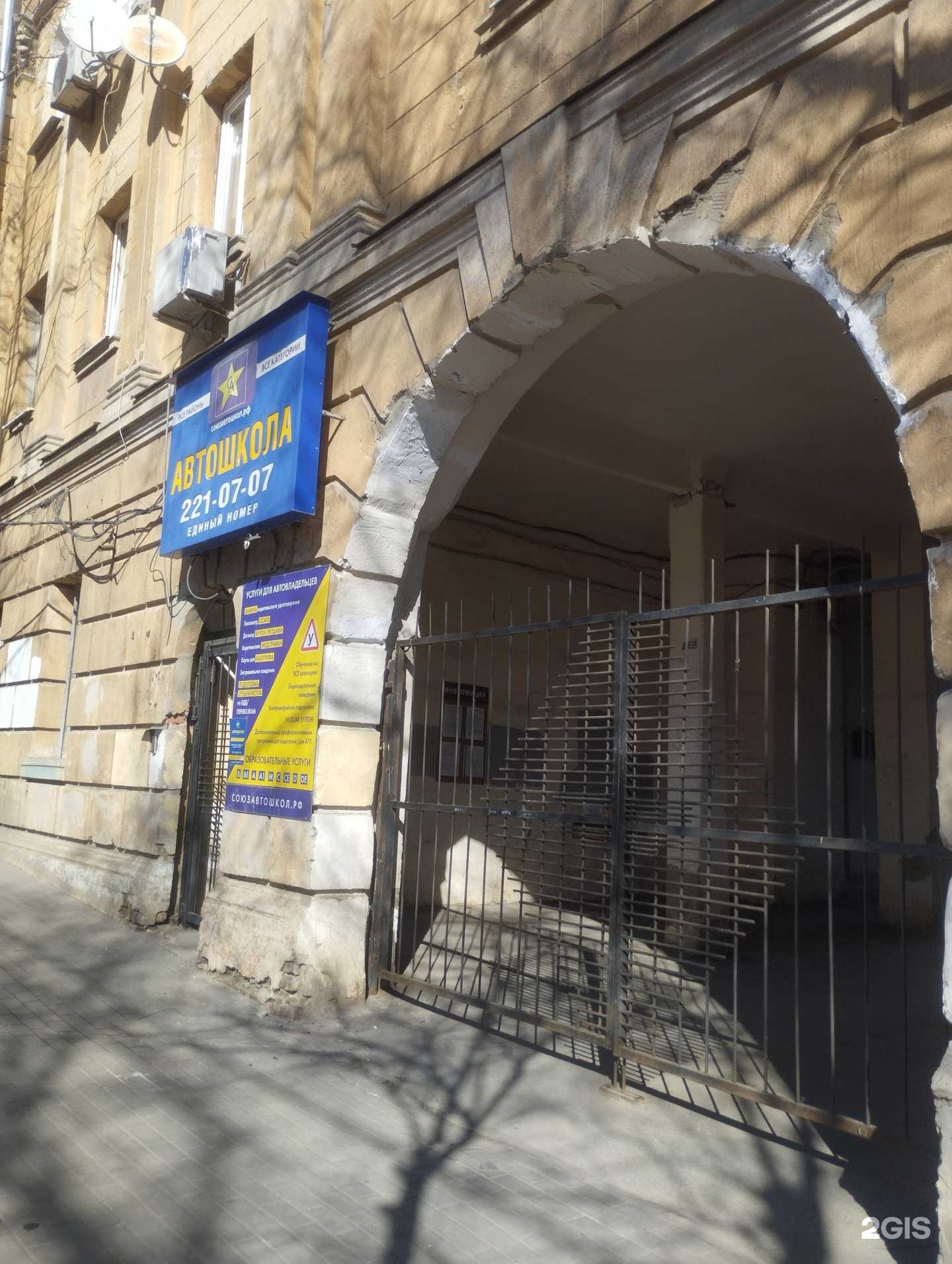 Отзывы на компанию Банк дипломов в Ростове-на-Дону c фото