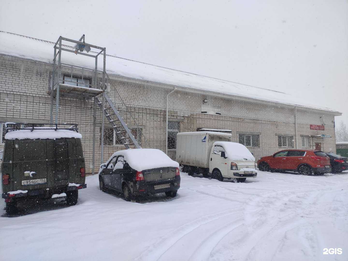 Отзывы на компанию Электромир в Дзержинске c фото - фотография 2 из 2