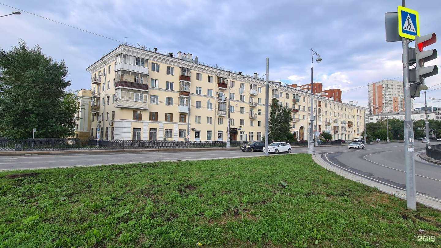 Отзывы на компанию Phomi Урал в Екатеринбурге c фото - фотография 2 из 2