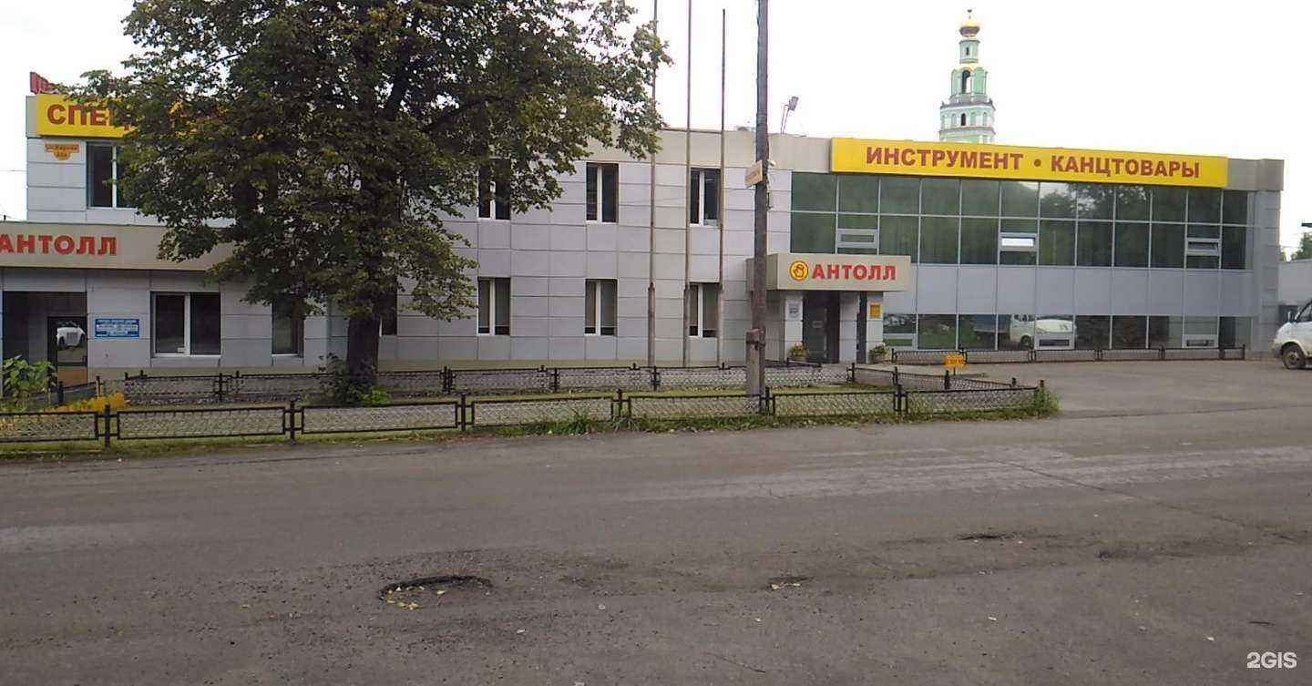 Отзывы на компанию Юридическая компания в Нижнем Тагиле c фото - фотография 2 из 2