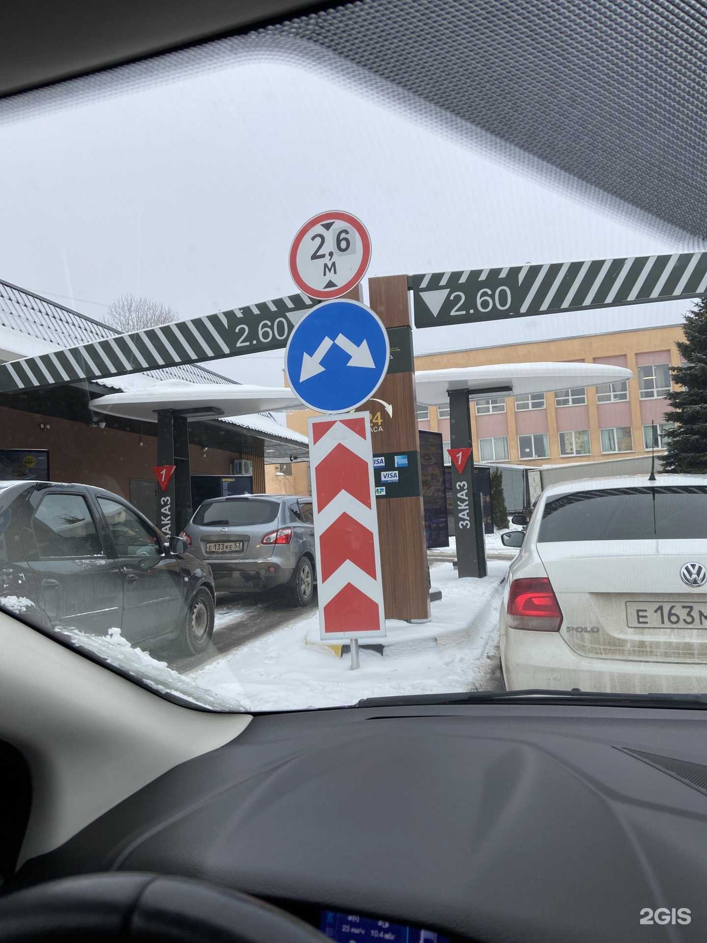 Отзывы на компанию Вкусно — и точка в Великом Новгороде c фото