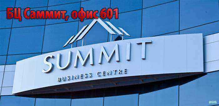 Отзывы на компанию Бизнес-аудит в Тольятти c фото