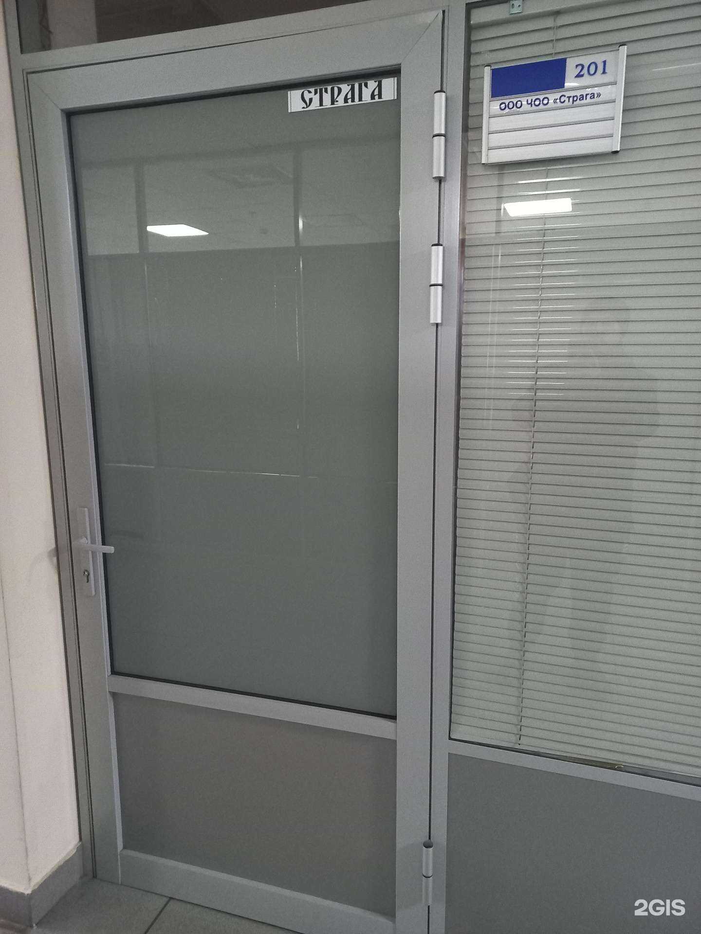 Отзывы на компанию Страга в Тольятти c фото