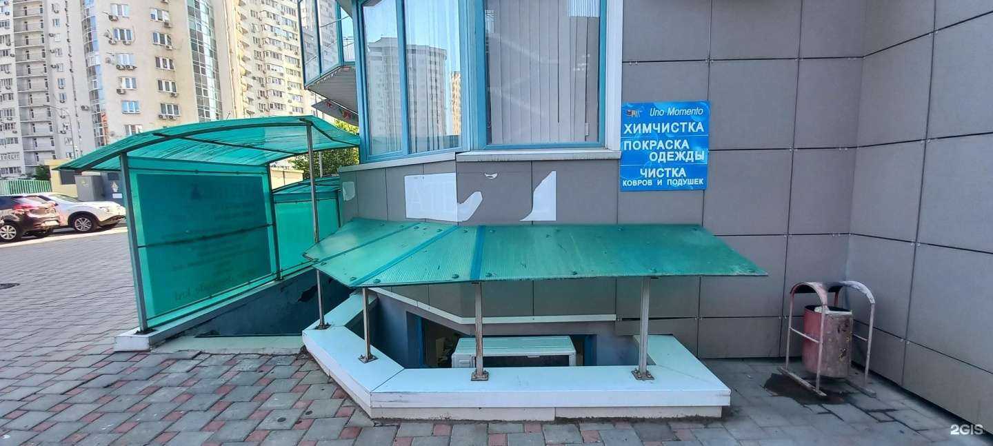 Отзывы на компанию Uno momento в Краснодаре c фото