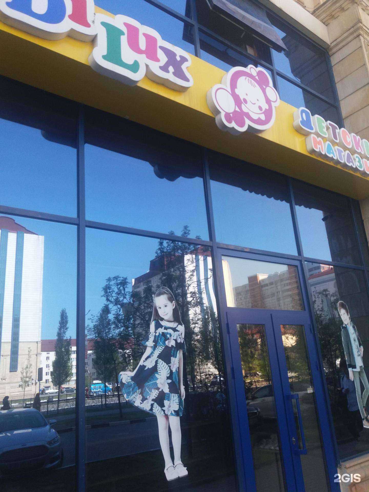 Отзывы на компанию Dilux в Грозном c фото