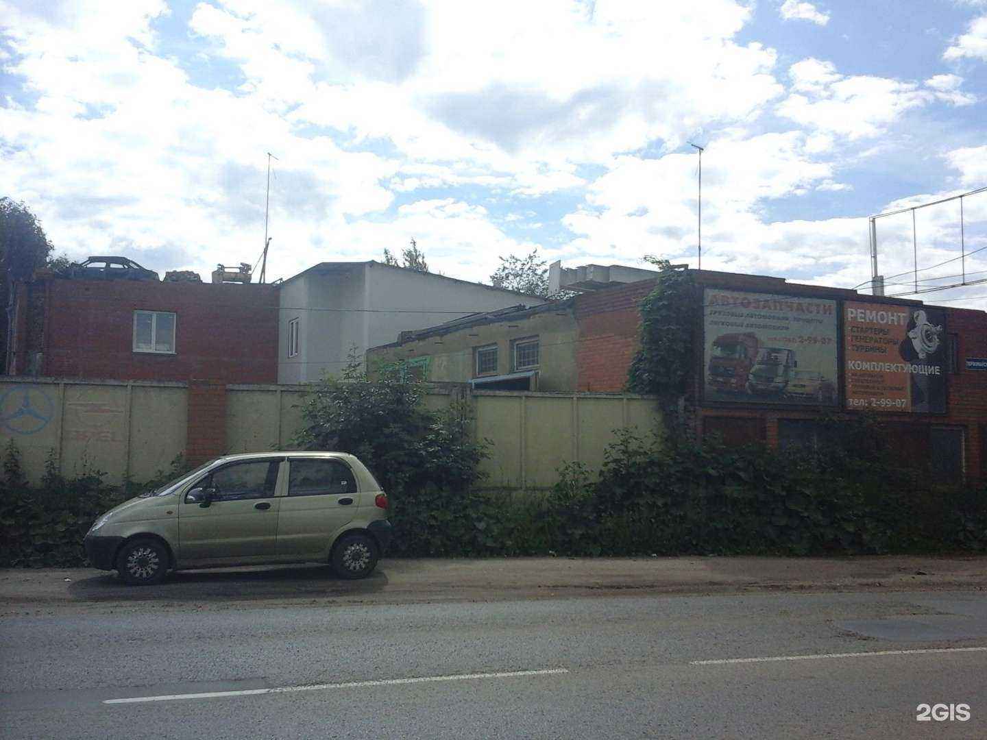 Отзывы на компанию Автомастерская в г. Новомосковск c фото