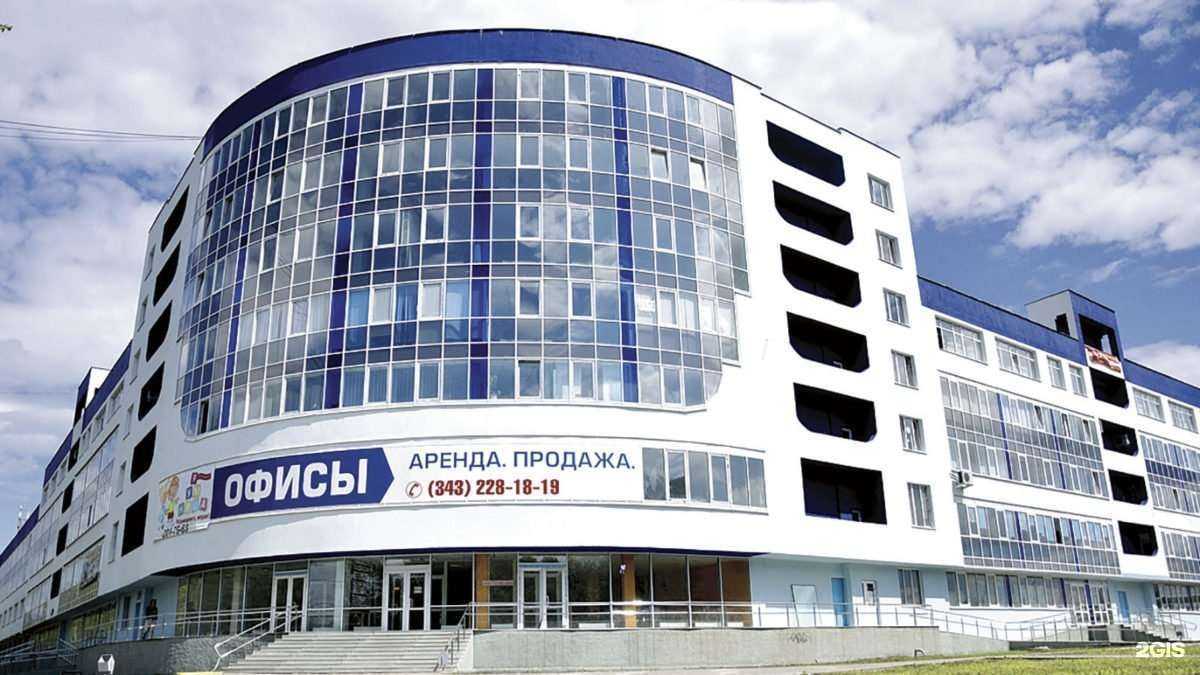 Отзывы на компанию Китмаркет-Екатеринбург в Екатеринбурге c фото