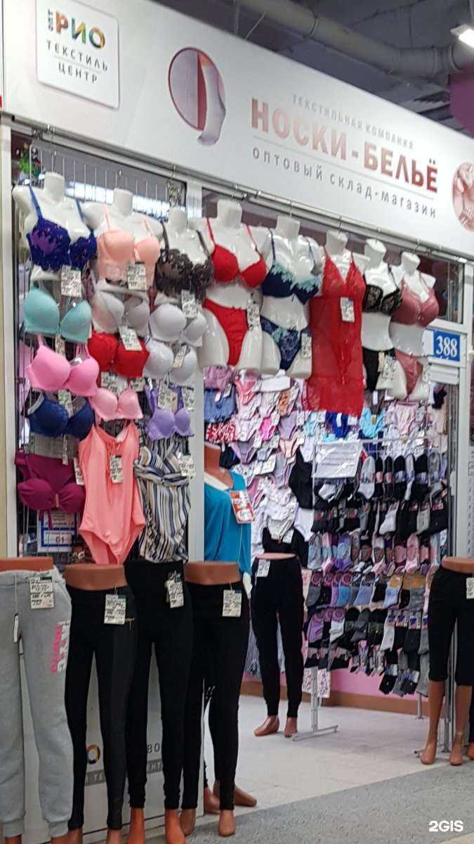 Отзывы на компанию Bliss в г. Иваново c фото