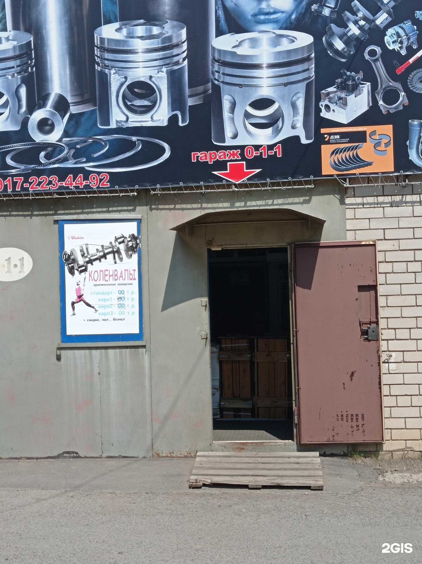 Отзывы на компанию Slukin в г. Набережные Челны c фото