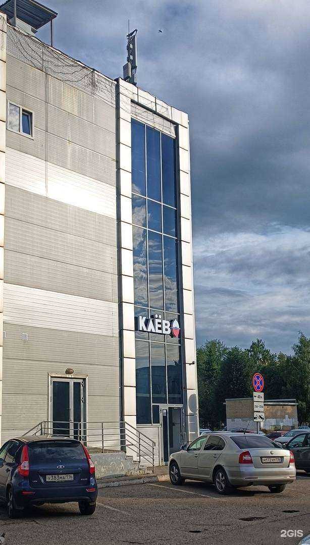 Отзывы на компанию Клёво  в Нижнекамске c фото