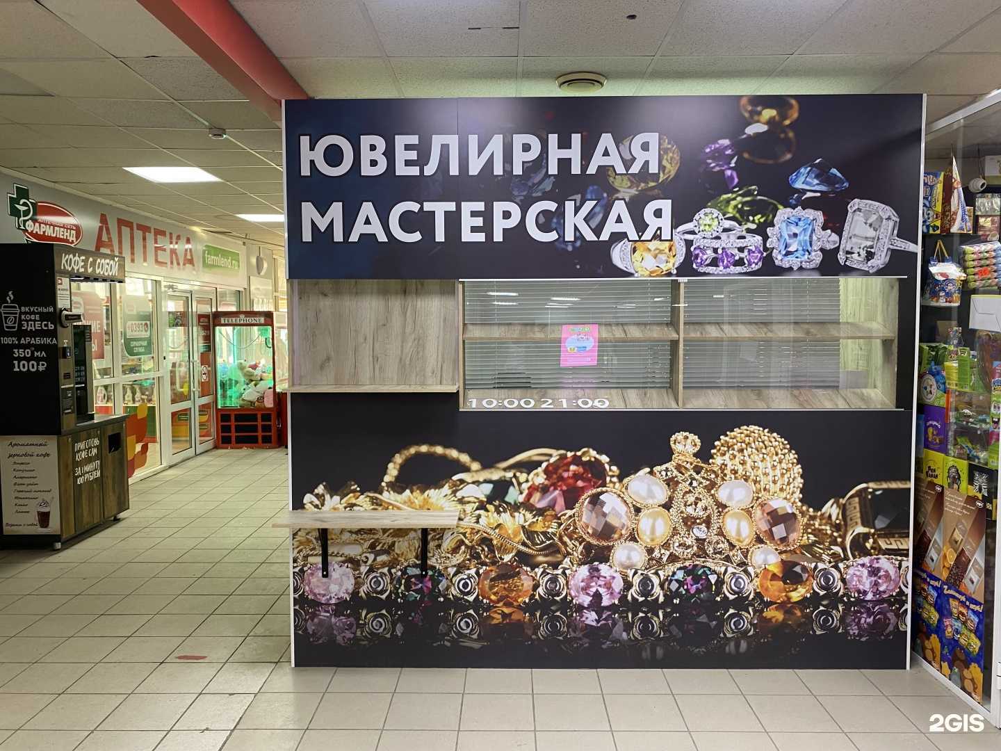 Отзывы на компанию Золотое сердце в г. Оренбург c фото