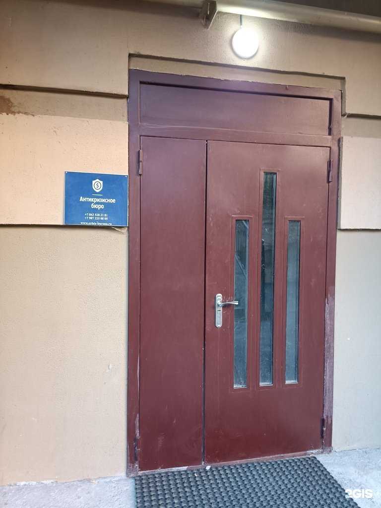 Отзывы на компанию Антикризисное бюро в Казани c фото