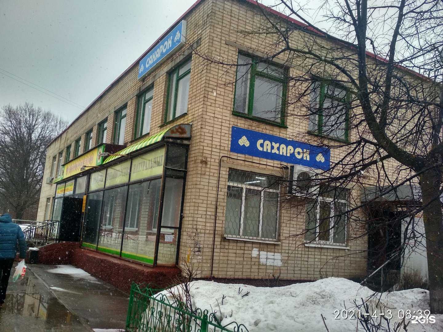 Отзывы на компанию Жилкомстрой в Чебоксарах c фото - фотография 2 из 2