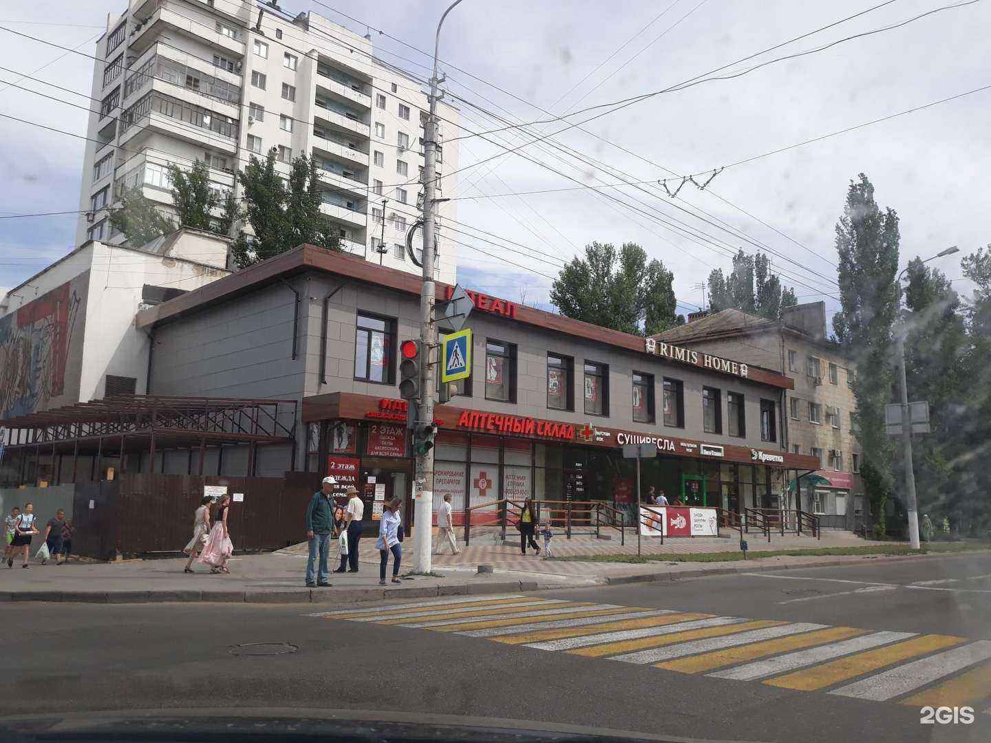 Отзывы на компанию Своя роза в Волгограде c фото - фотография 2 из 2