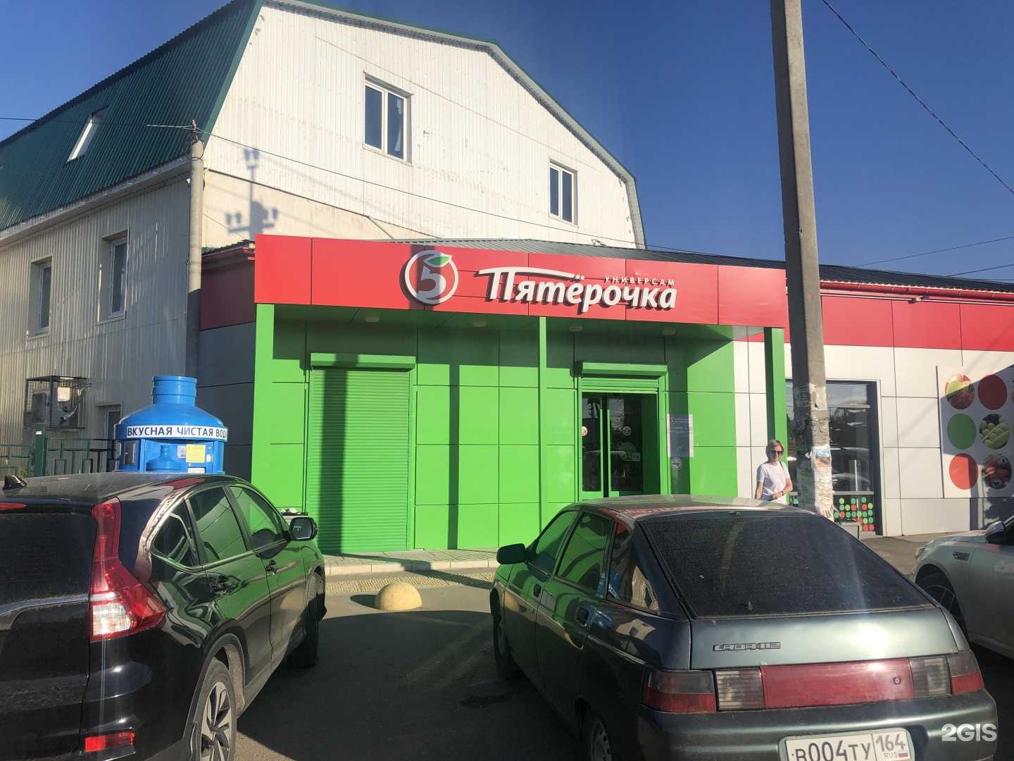 Отзывы на компанию Засор-эксперт в Саратове c фото - фотография 2 из 2