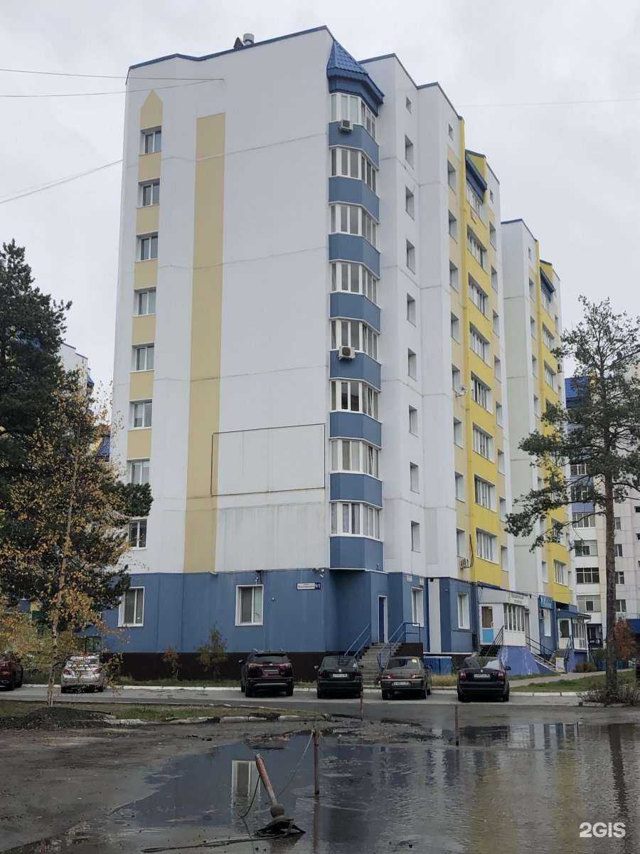 Отзывы на компанию Вита в Сургуте c фото - фотография 2 из 2