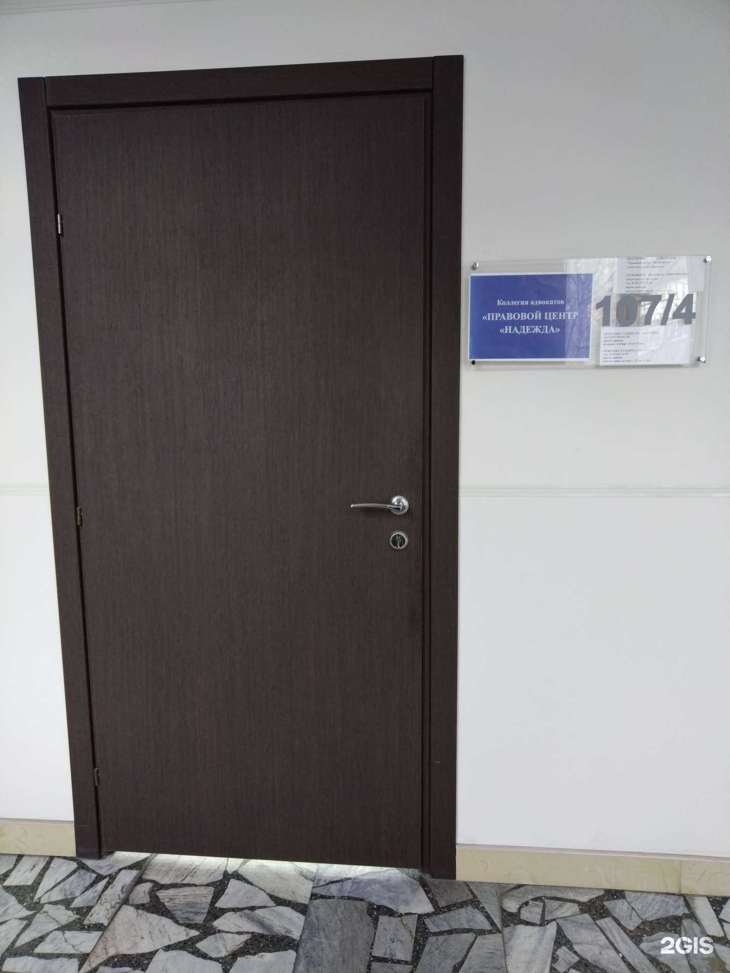 Отзывы на компанию Адвокатский кабинет Лебедевой Т.С. в г. Новосибирск c фото