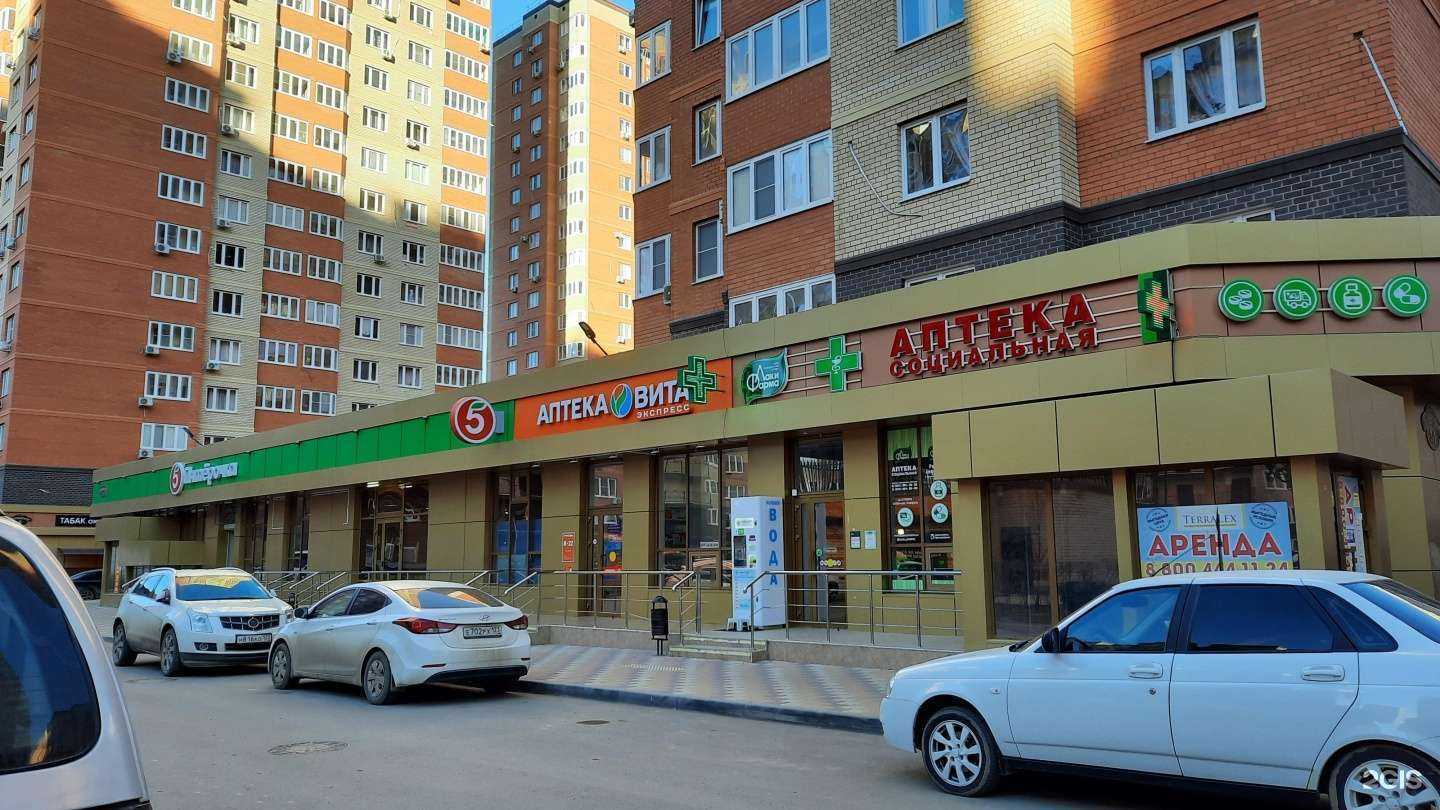 Отзывы на компанию Вита в Краснодаре c фото