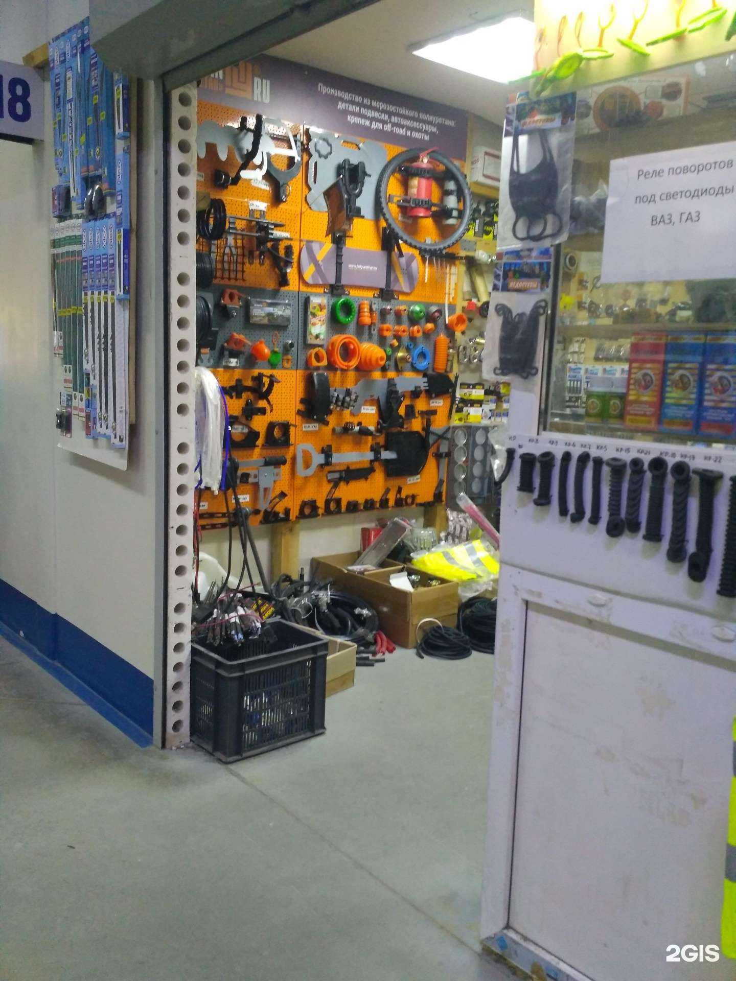 Отзывы на компанию Полиуретан в Новосибирске c фото