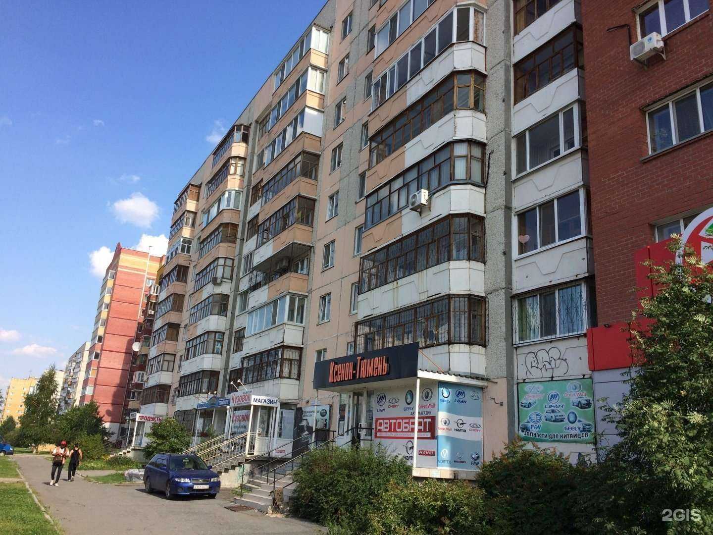 Отзывы на компанию Стоматология для всей семьи в Тюмени c фото - фотография 2 из 2