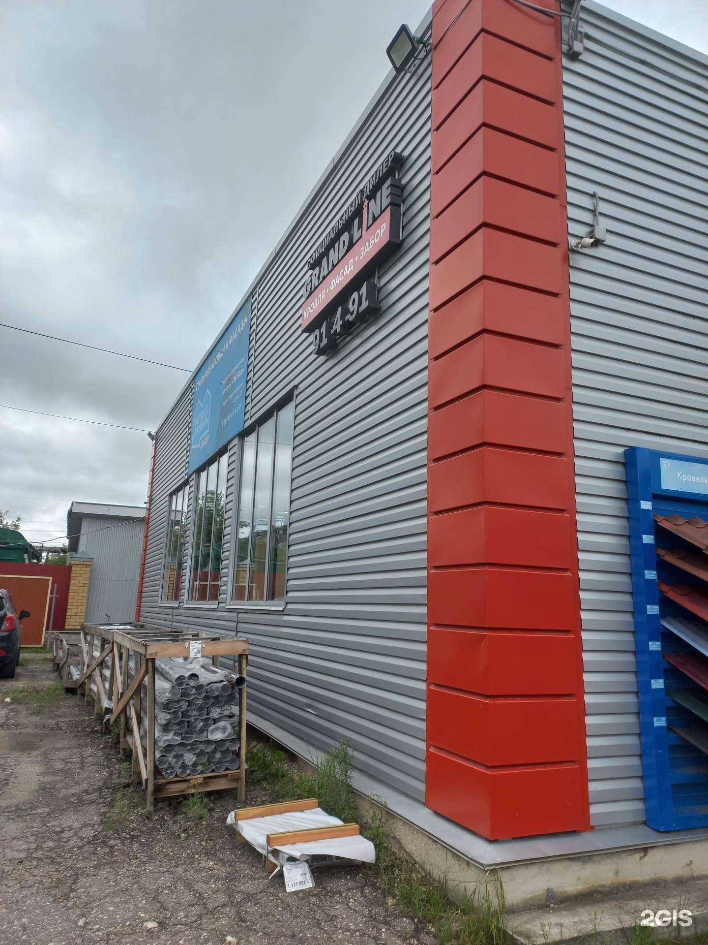 Отзывы на компанию Спецгвоздь в г. Муром c фото