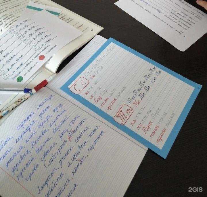 Отзывы на компанию Время детям в г. Воронеж c фото