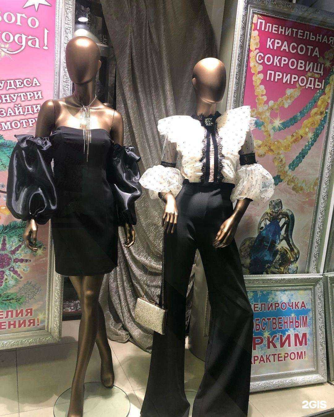 Отзывы на компанию Fashion girl в г. Сочи c фото