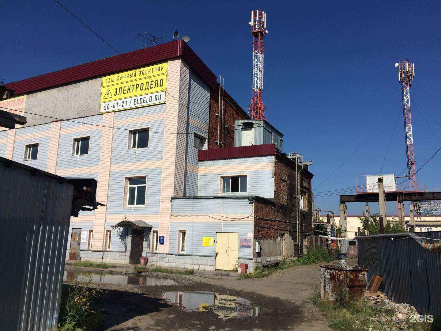 Отзывы на компанию Пирант-Сервис Омск в Омске c фото - фотография 2 из 2