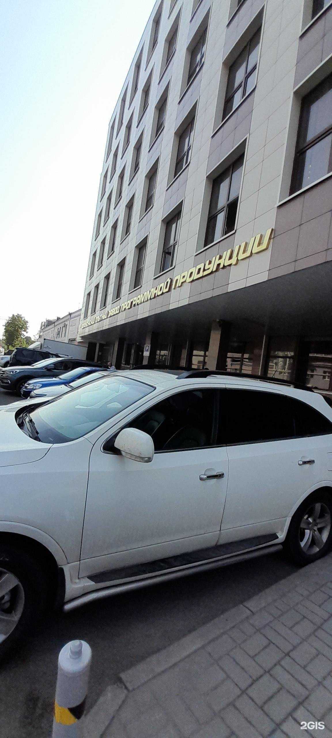 Отзывы на компанию Воронежский опытный завод программной продукции в г. Воронеж c фото