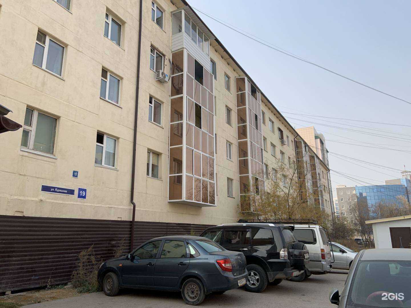 Отзывы на компанию Квадрат в Якутске c фото - фотография 2 из 2