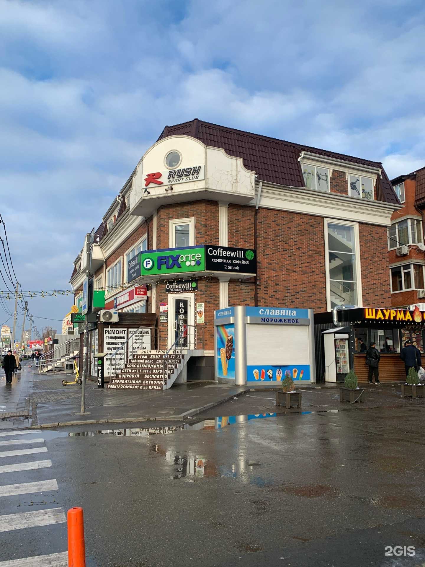 Отзывы на компанию Перевозки Юг в Краснодаре c фото