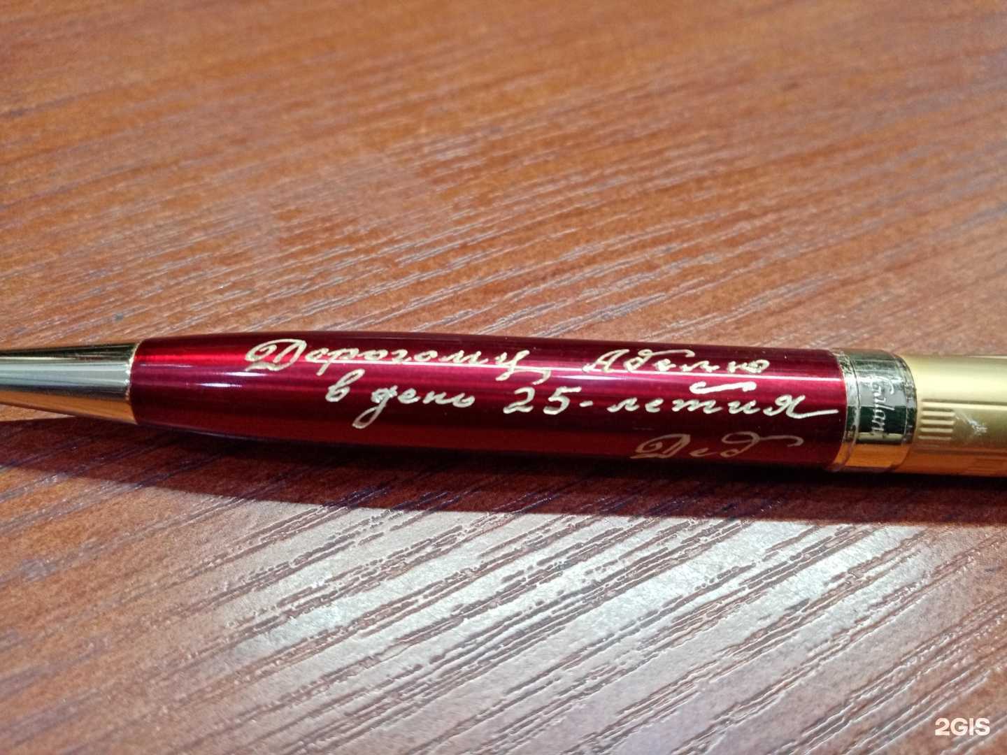 Отзывы на компанию Золотая лилия в Казани c фото