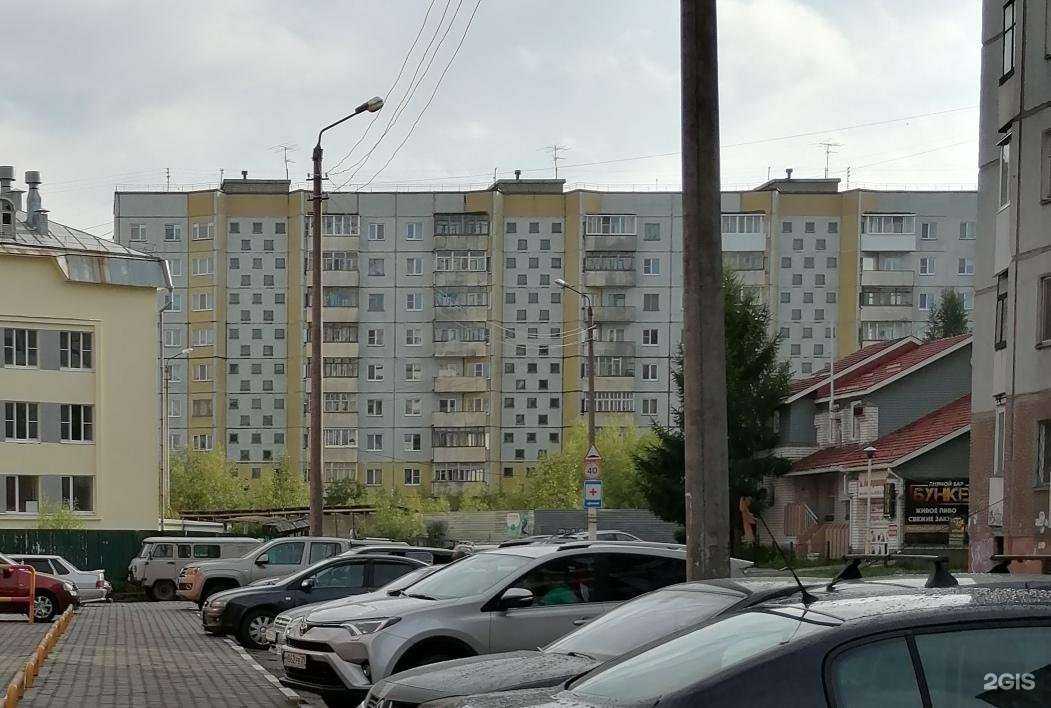 Отзывы на компанию Агнелия в Архангельске c фото - фотография 2 из 2