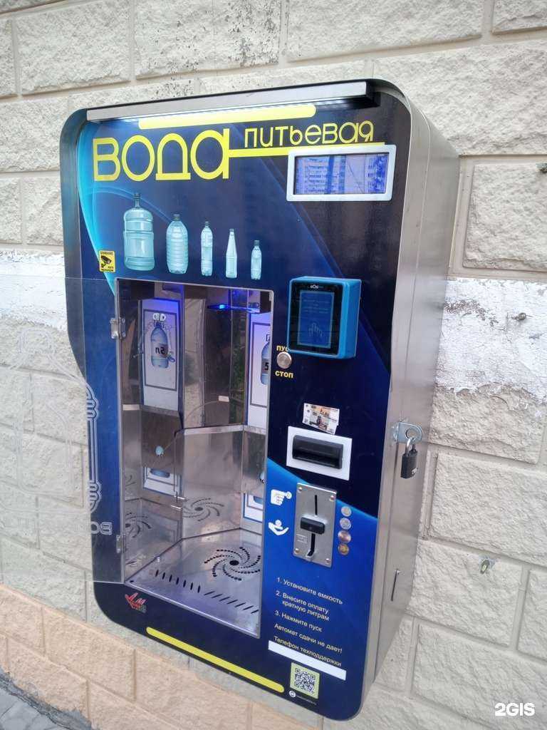 Отзывы на компанию Vending water в г. Ростов-на-Дону c фото