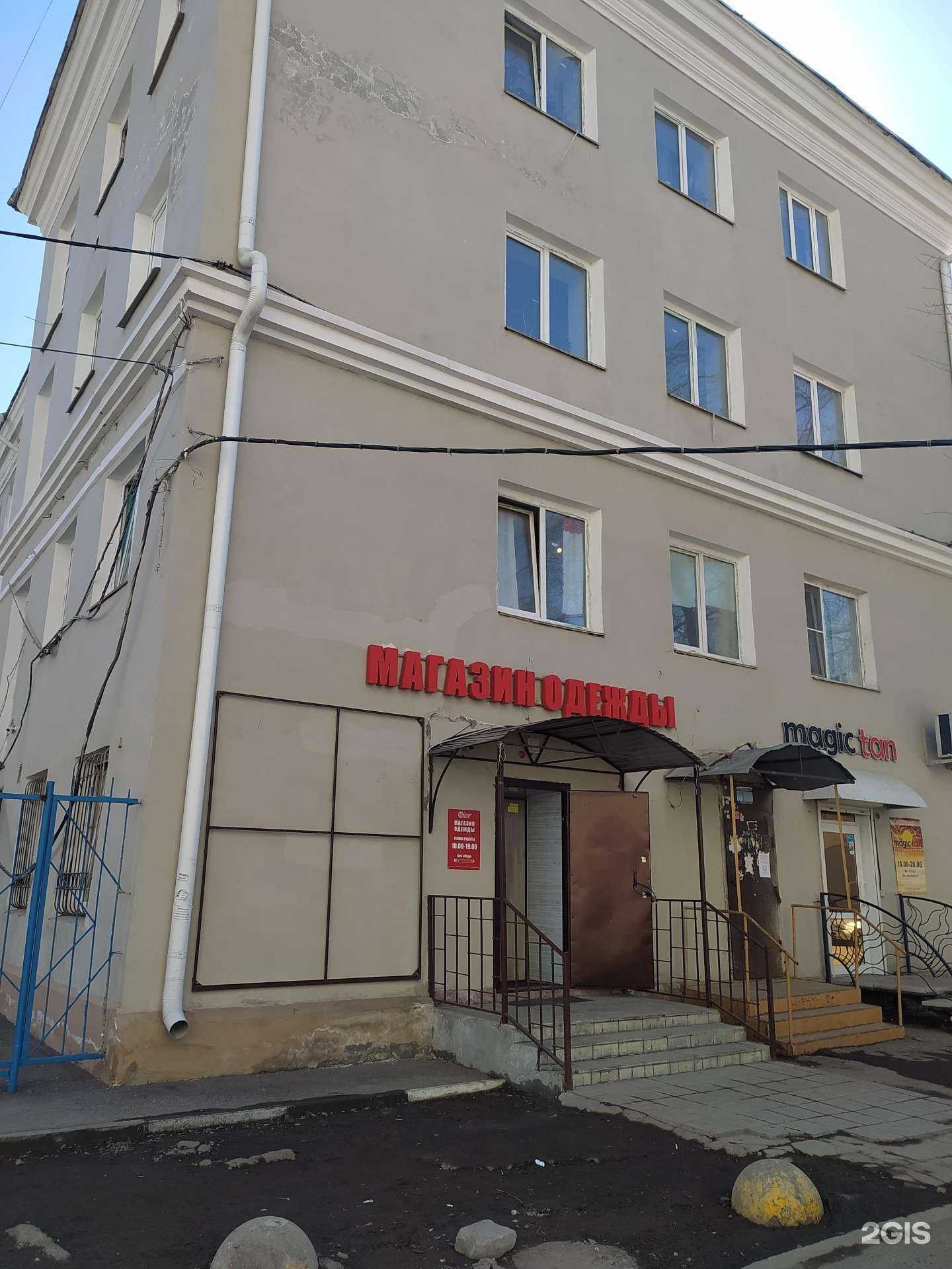 Отзывы на компанию Компания финансового консалтинга в Омске c фото - фотография 2 из 2