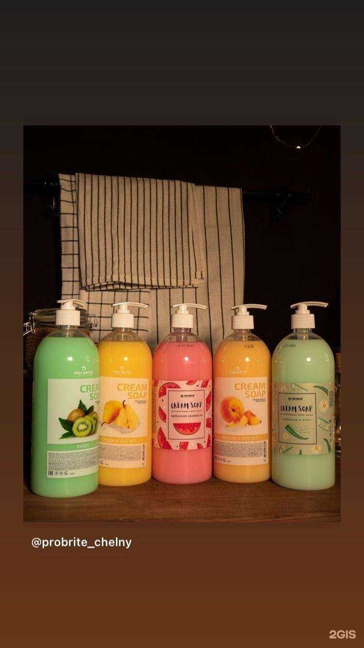 Отзывы на компанию Pro-brite в Набережных Челнах c фото