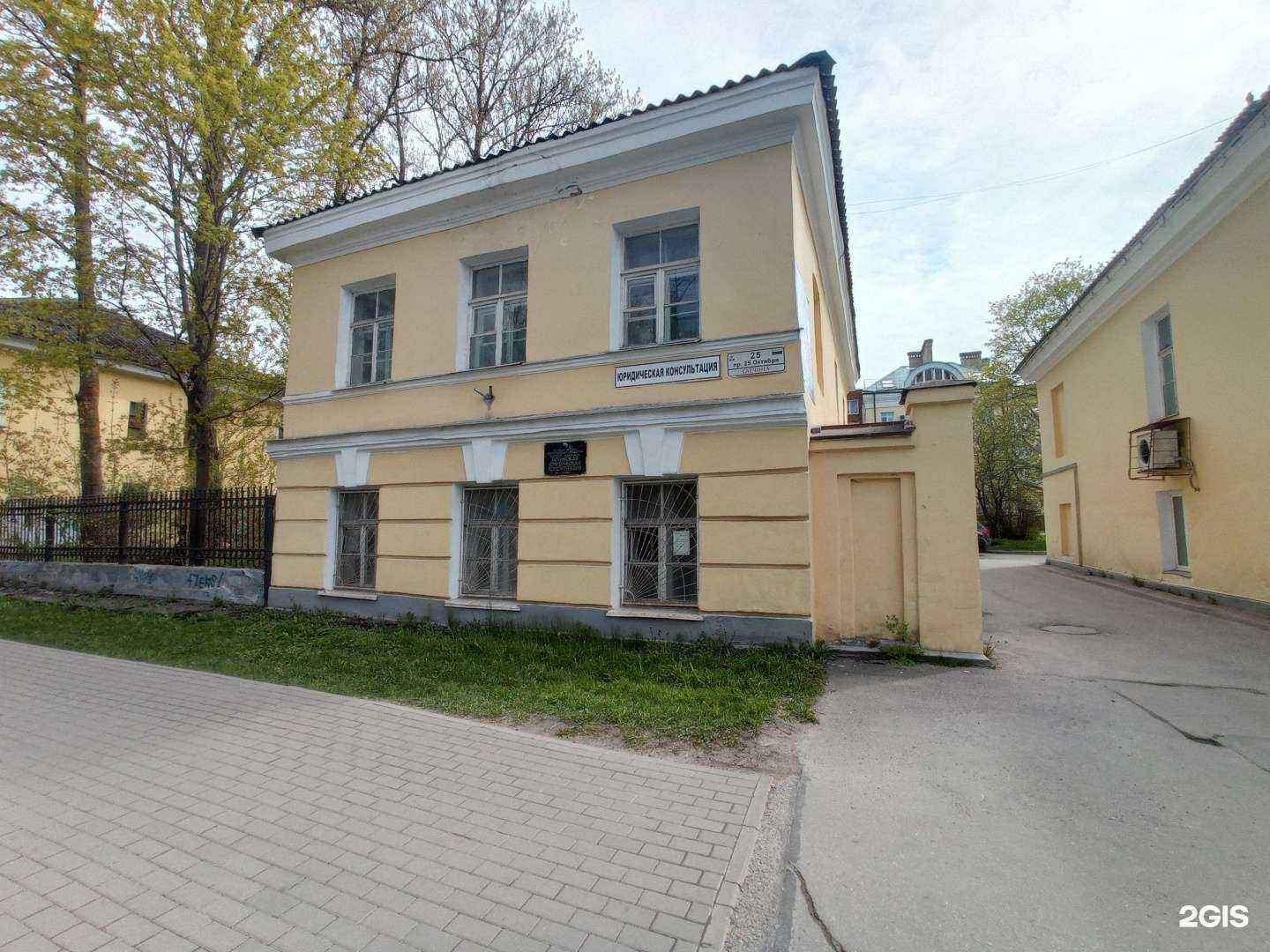 Отзывы на компанию Адвокатский кабинет Альвухина Е.А. в Гатчине c фото