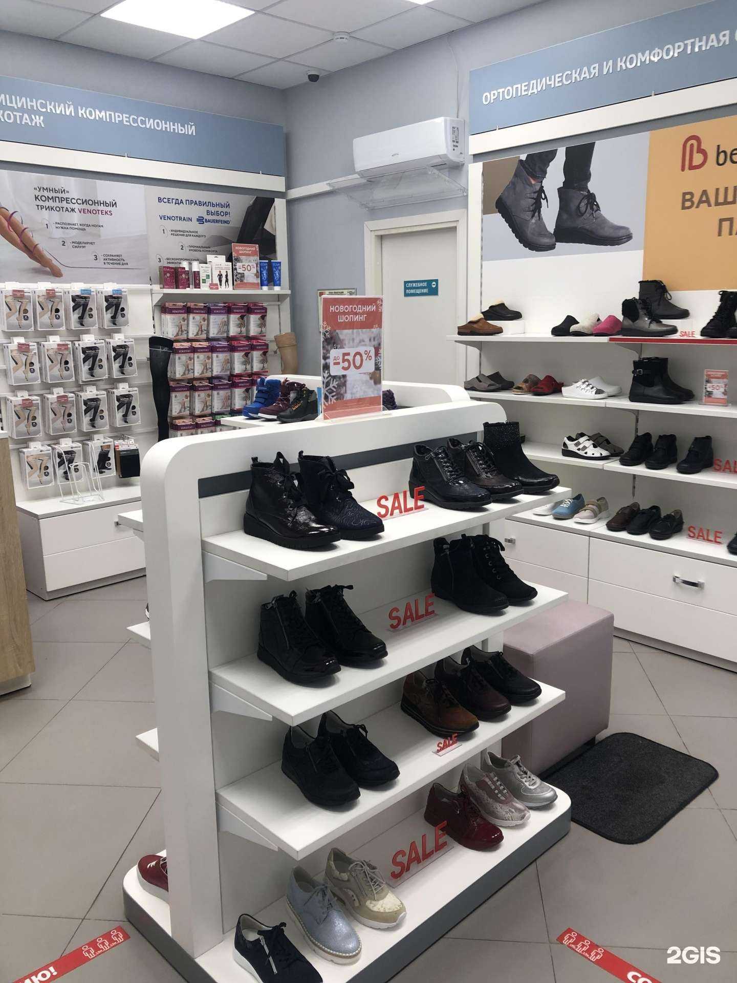 Отзывы на компанию Ортека в г. Егорьевск c фото