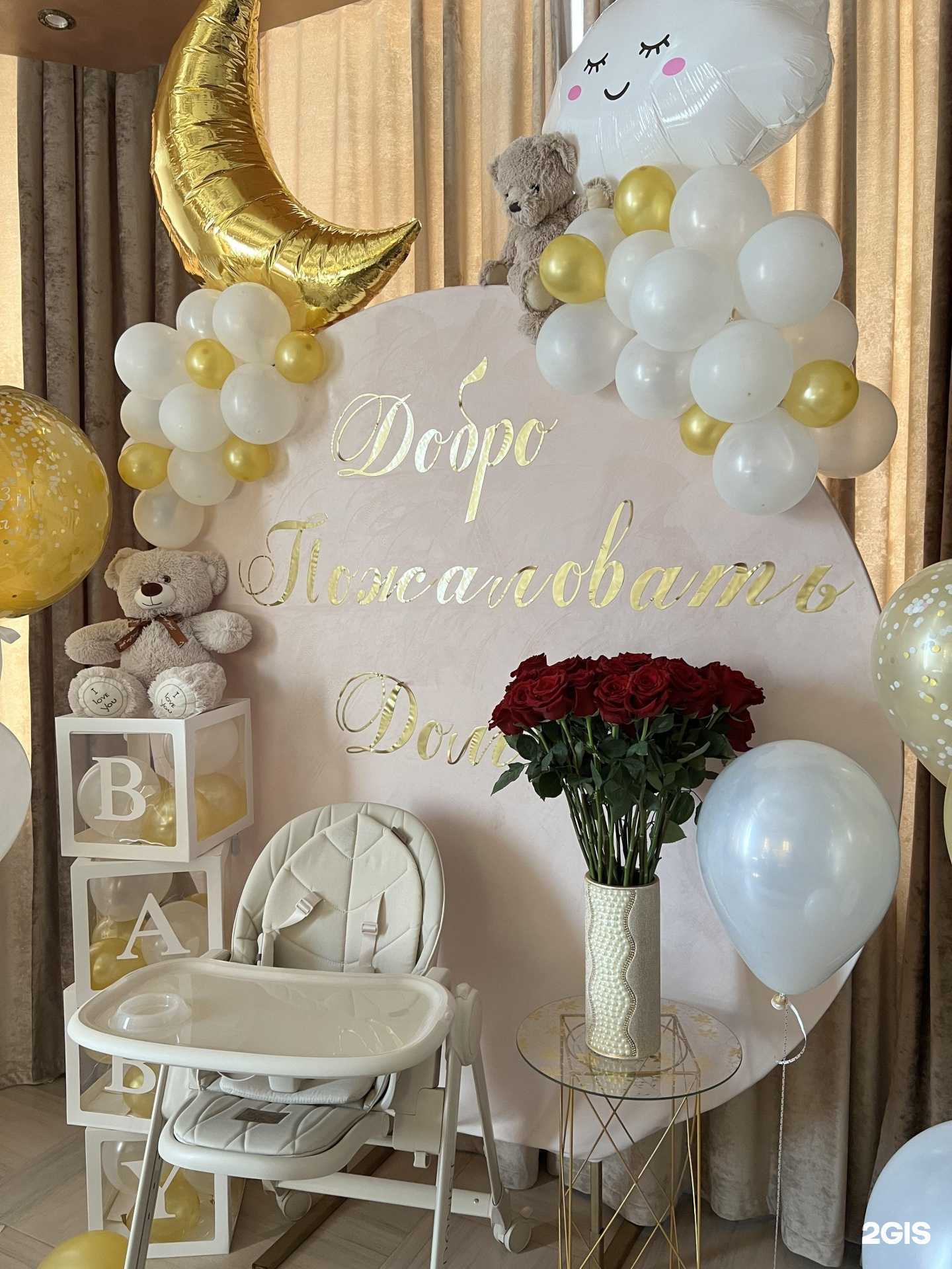 Отзывы на компанию Shar Box в г. Якутск c фото