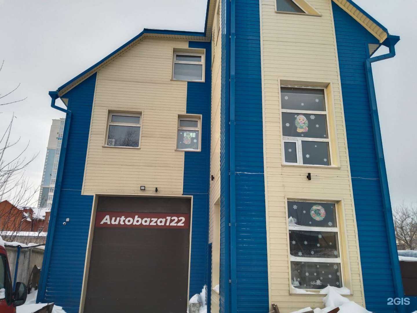 Отзывы на компанию Autobaza122 в г. Барнаул c фото