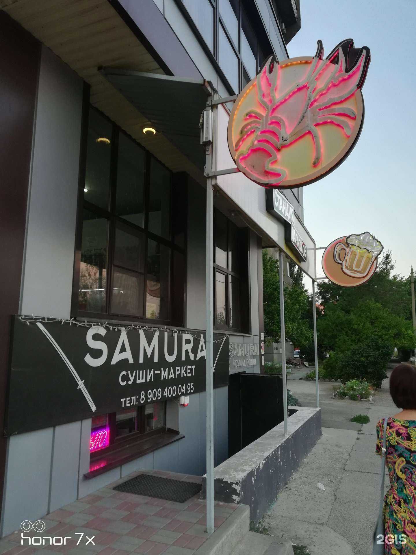 Отзывы на компанию Samurai в г. Батайск c фото