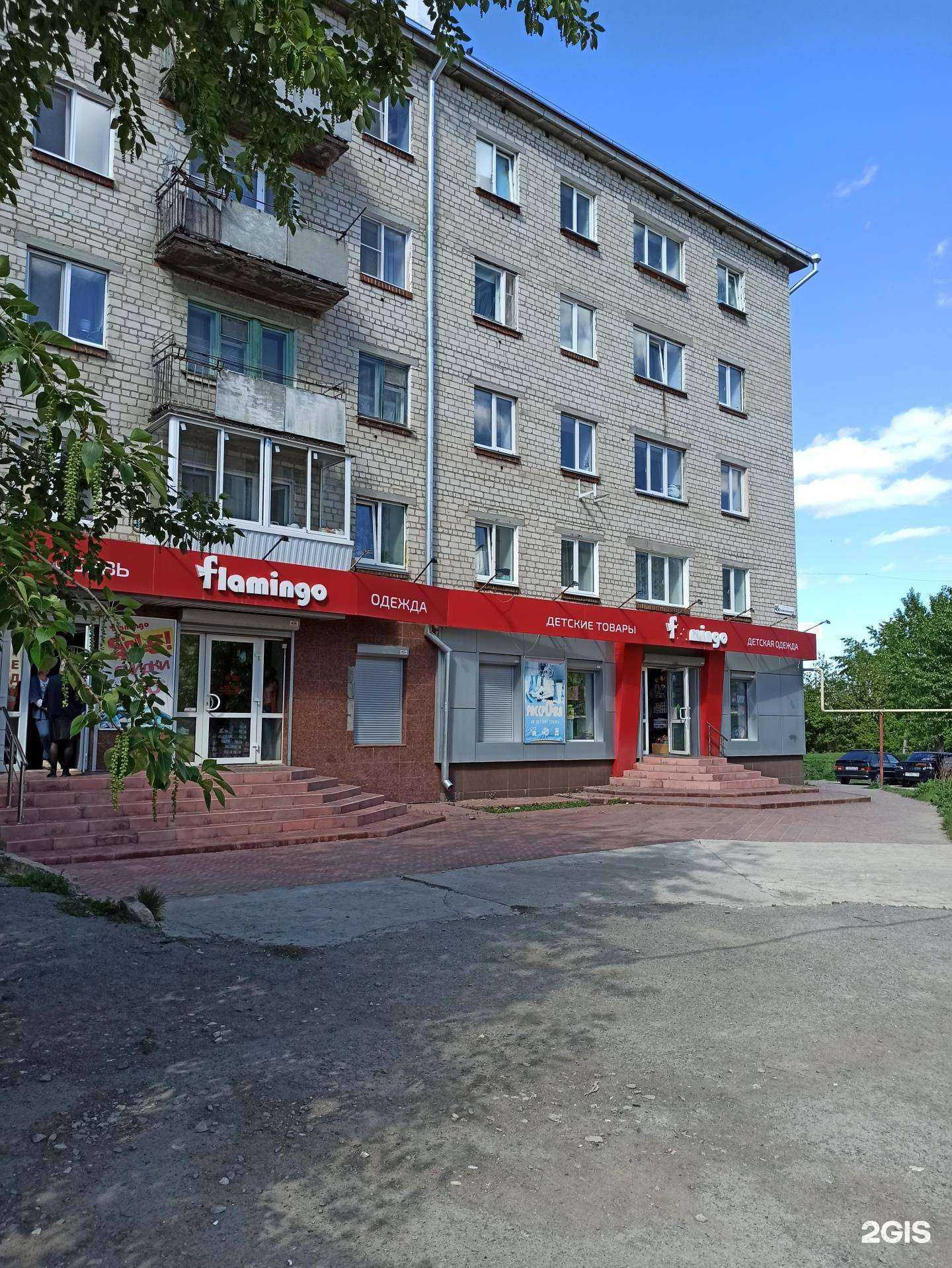 Отзывы на компанию CDEK в Сысерти c фото - фотография 2 из 2