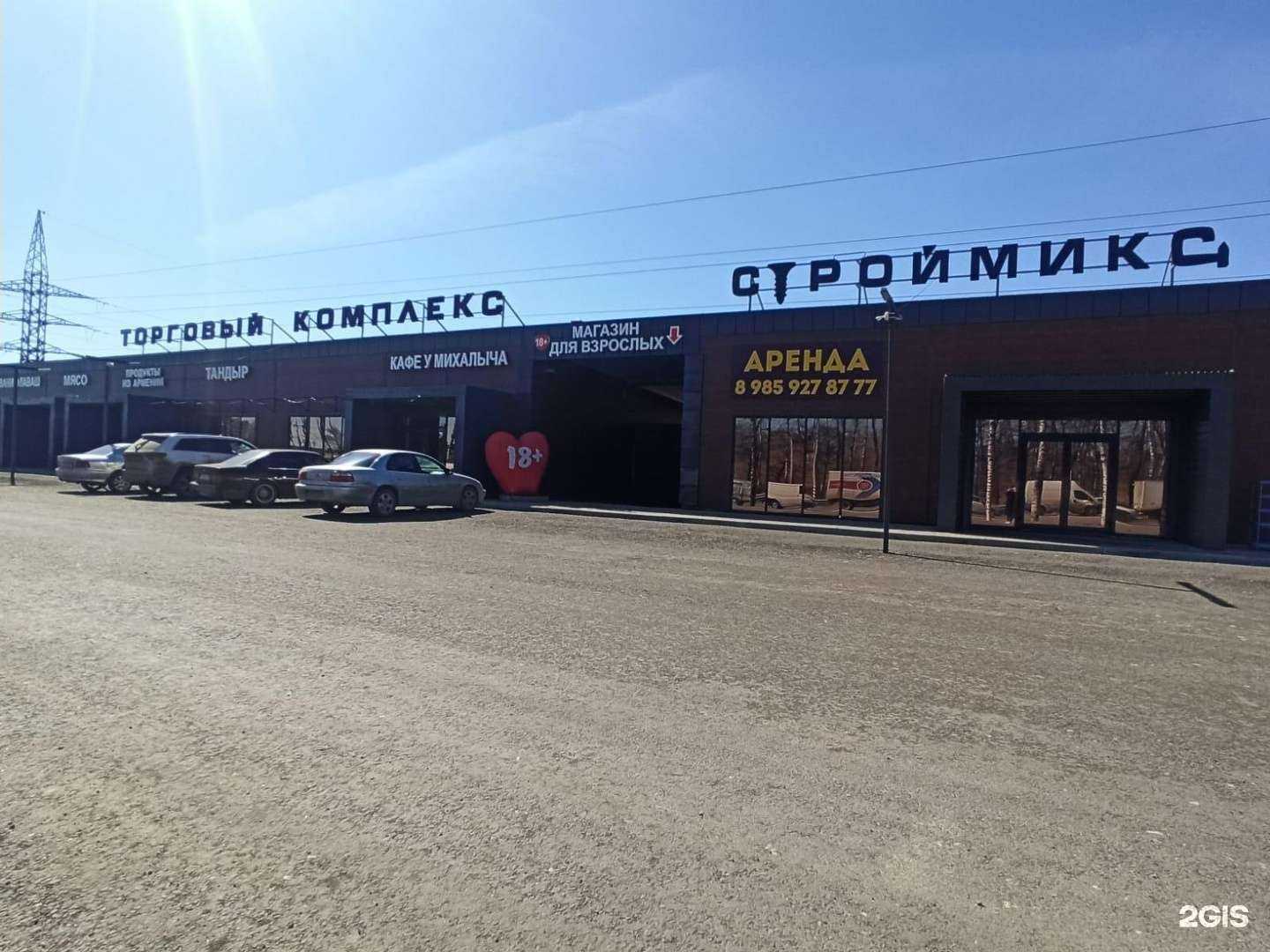 Отзывы на компанию Автохот в Видном c фото - фотография 2 из 2