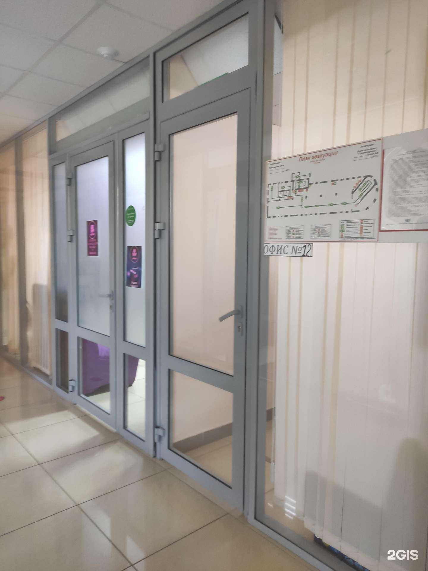 Отзывы на компанию Big shop Arzamas в Арзамасе c фото