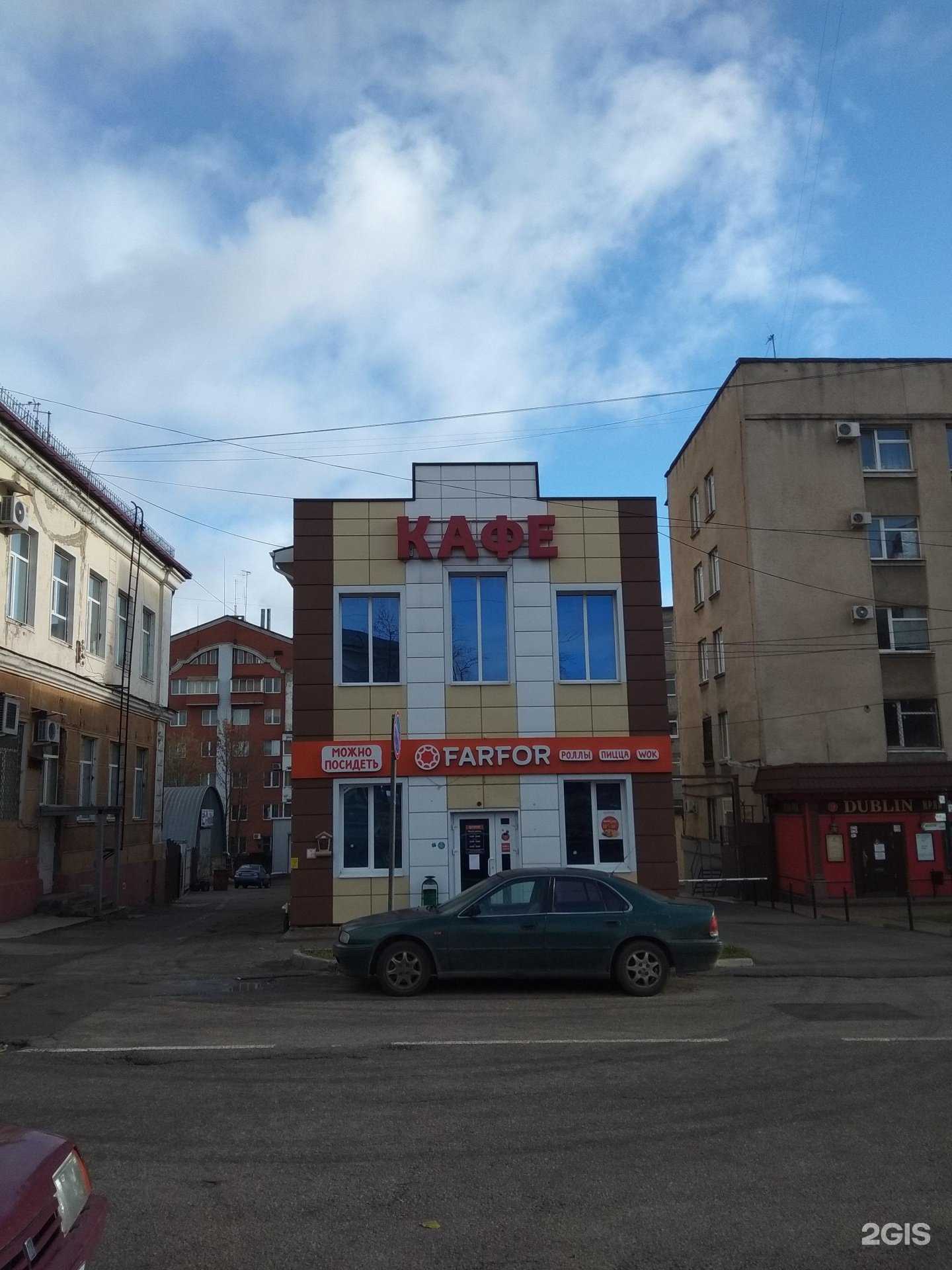 Отзывы на компанию D-Отель в Липецке c фото - фотография 2 из 2