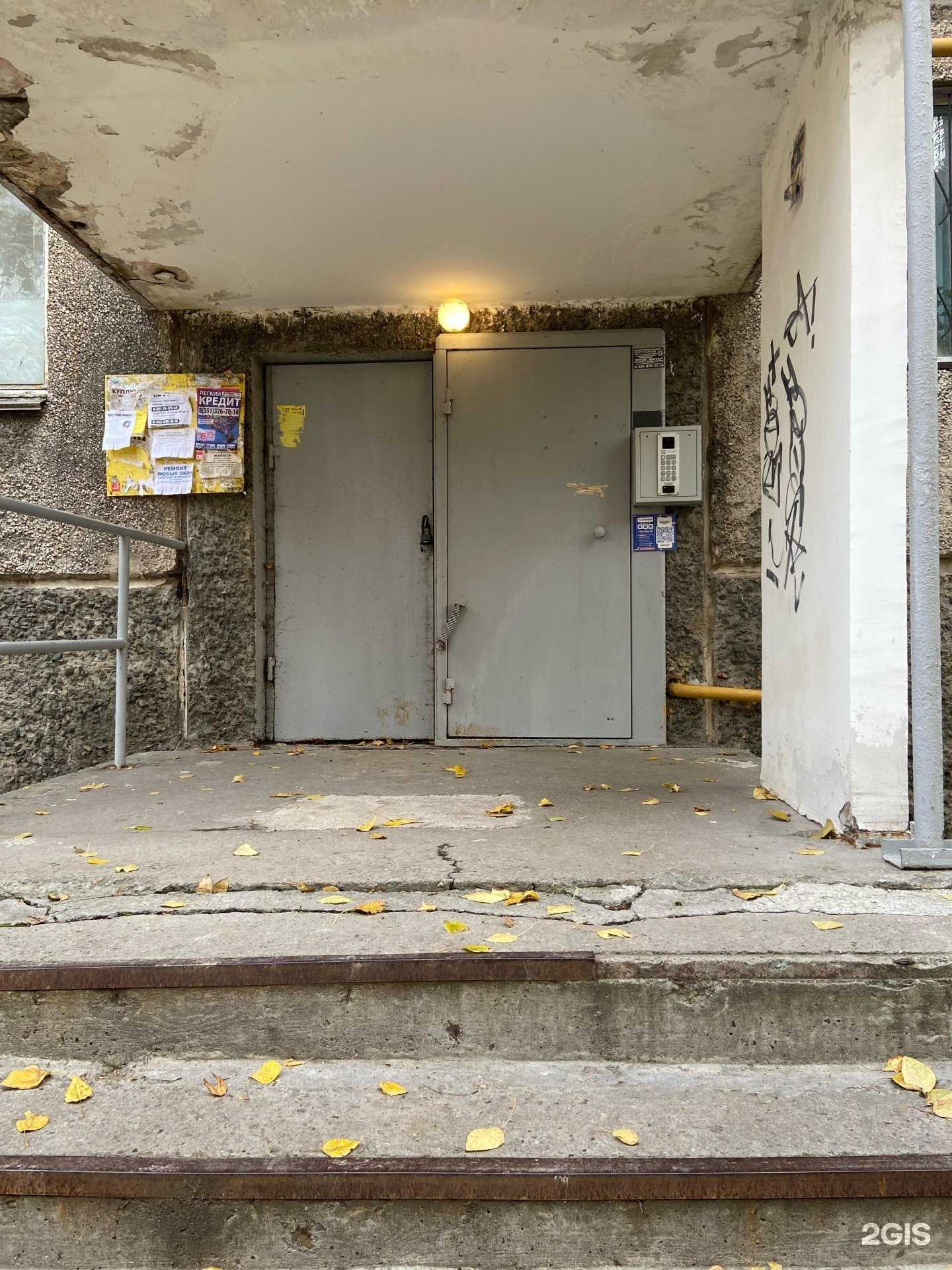 Отзывы на компанию Трио в Челябинске c фото - фотография 2 из 2