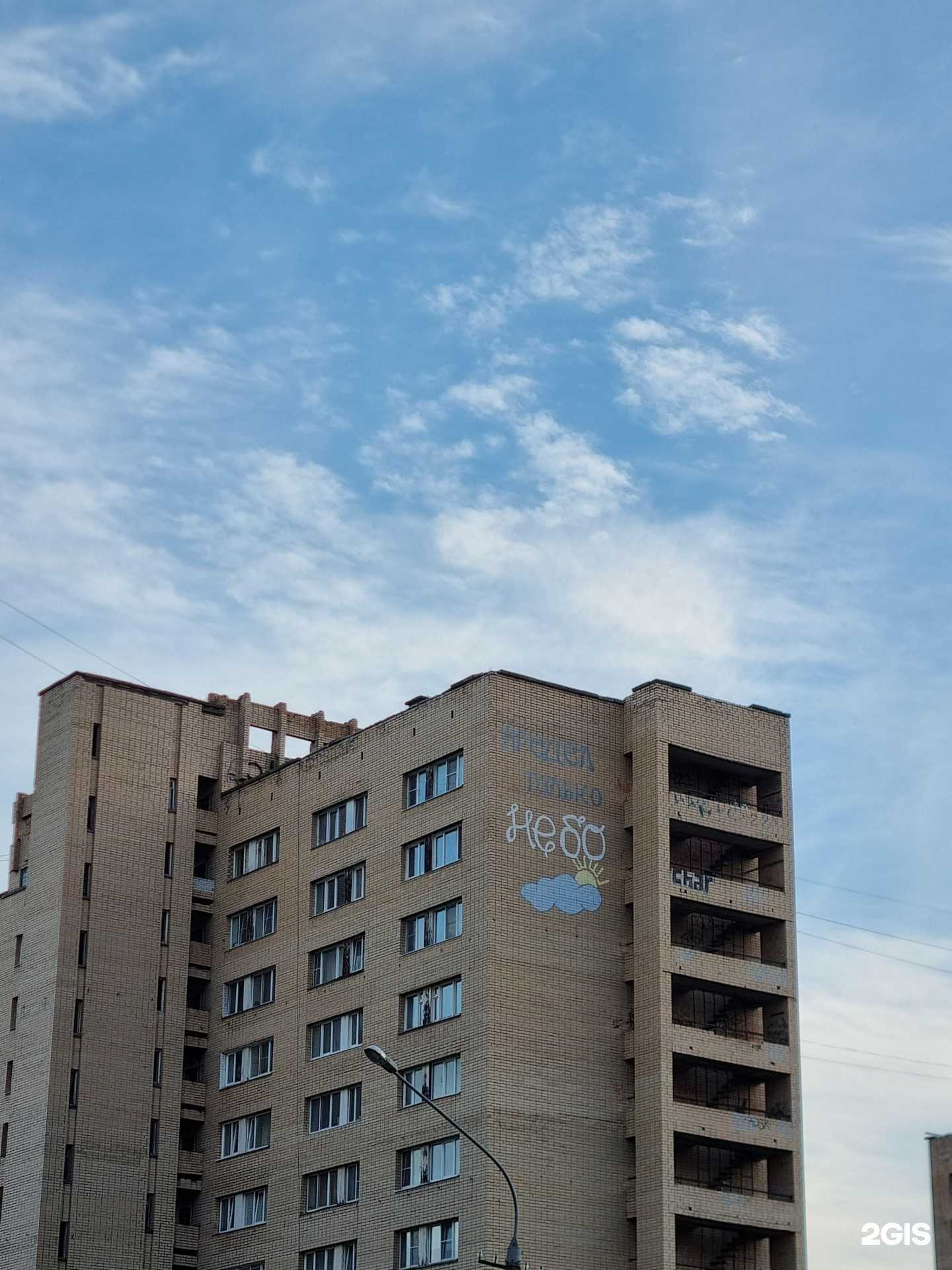 Отзывы на компанию Reglan в Архангельске c фото - фотография 2 из 2