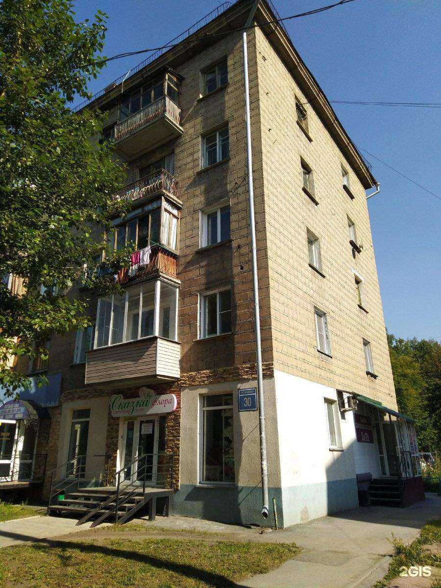 Отзывы на компанию Аптека.ру в Новосибирске c фото - фотография 2 из 2