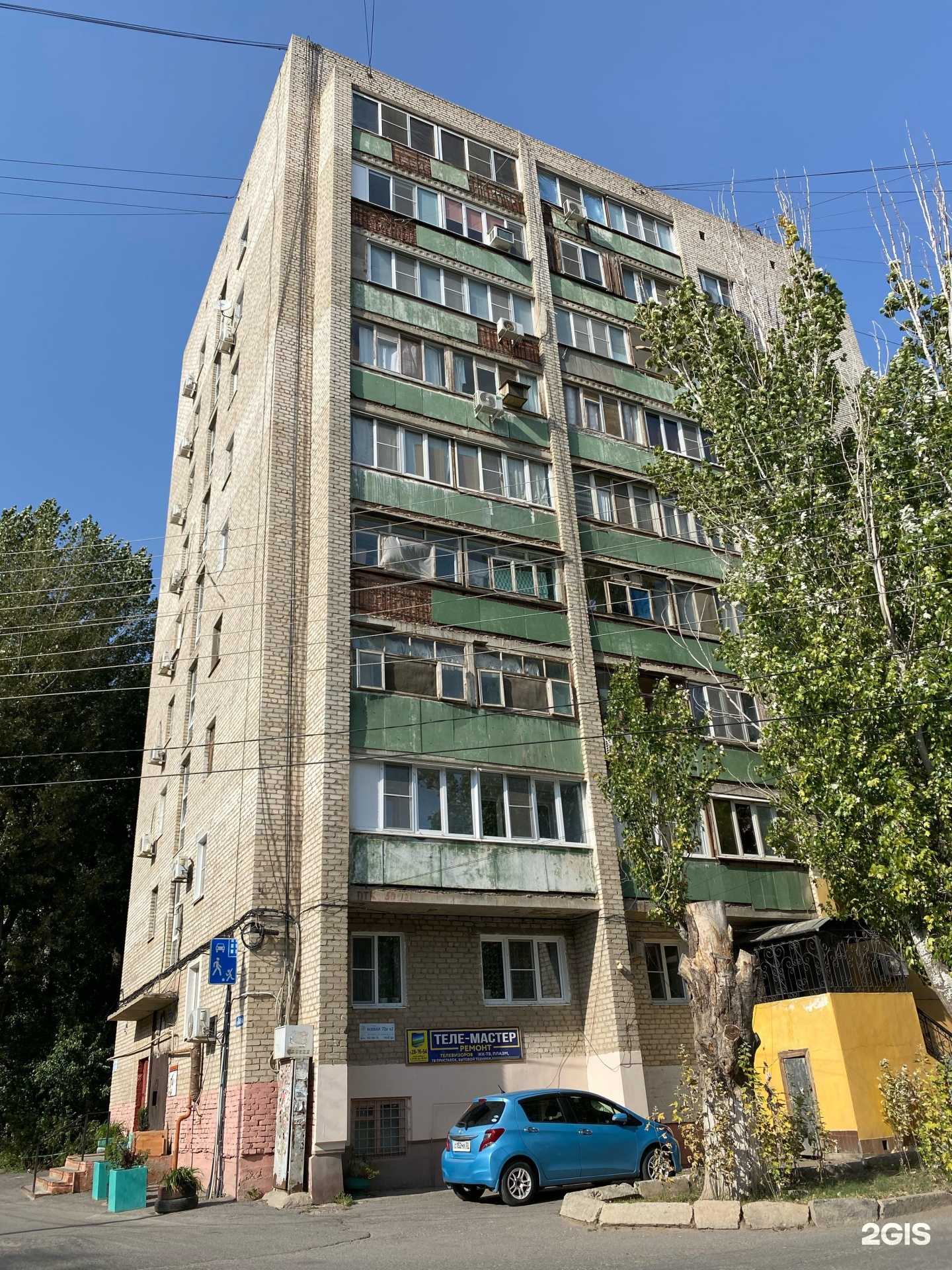 Отзывы на компанию Нова в Астрахани c фото - фотография 2 из 2